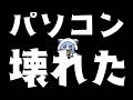 パソコンが壊れたので新しいPCでテスト配信【星街すいせい / #ほしまちすたじお】のサムネイル