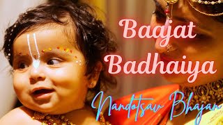 Baajat Badhai | Nandotsav 2025 Punjabi Bhajan