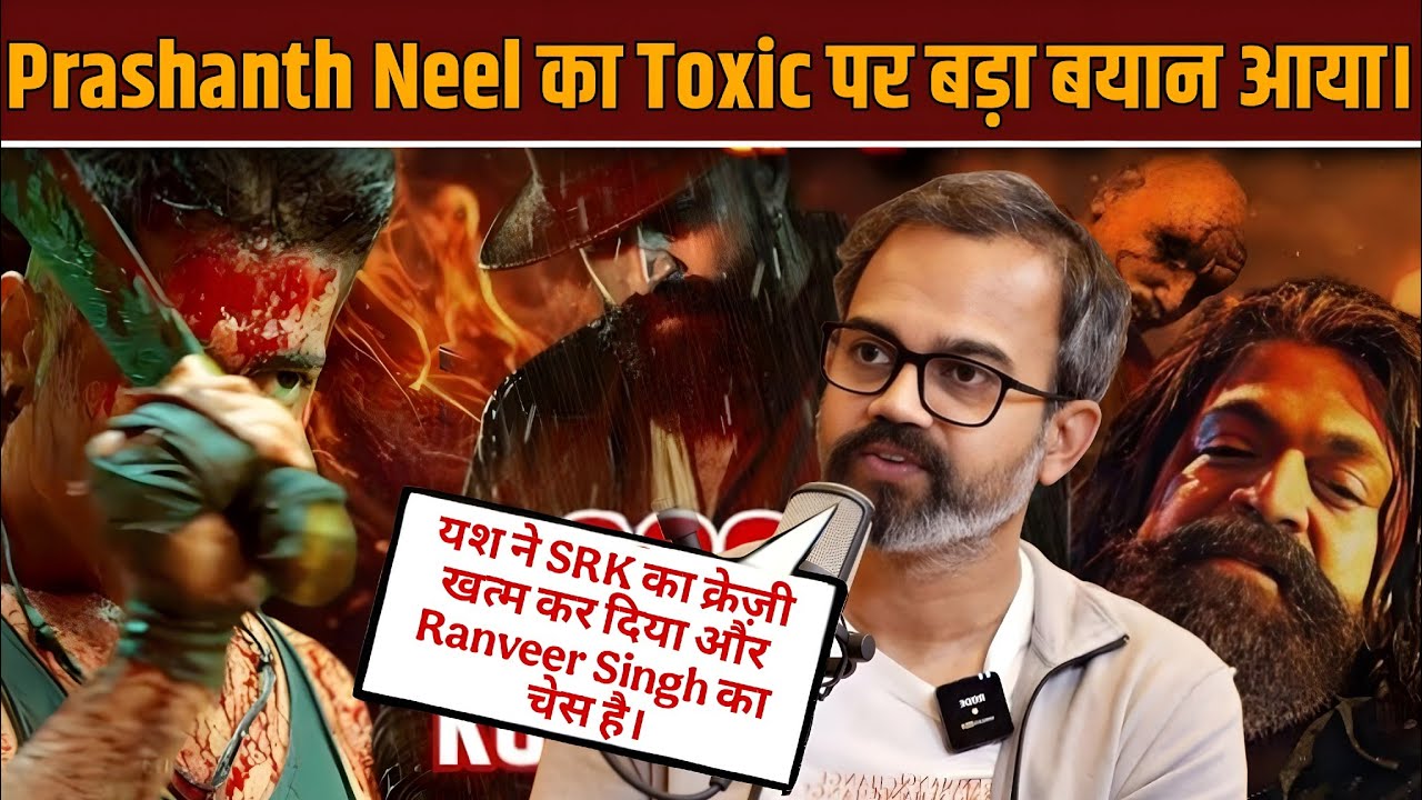 Prashanth Neel ka Toxic Teaser Reaction Yash Next Evolution Confirm | Toxic Teaser reaction | Yash 