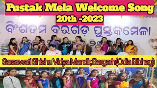 Pustak Mela Swagat Sangit || SSvm BGH (O) || At-Geore High School Field,Bargarh