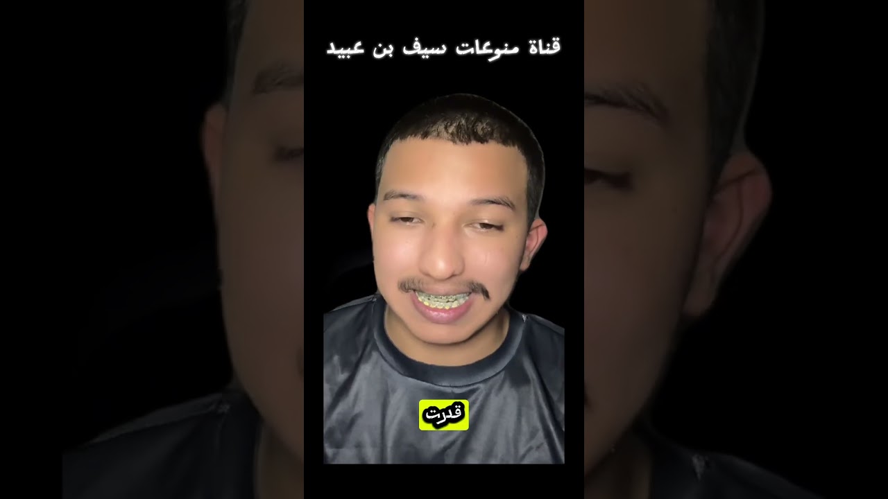 قصة معاناتي مع الصرع البارت 2