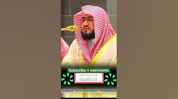 قبس من صلاة المغرب ٢١ جمادالأول ١٤٤٦ھ۔ # بندر بليلة # سورة البقرة