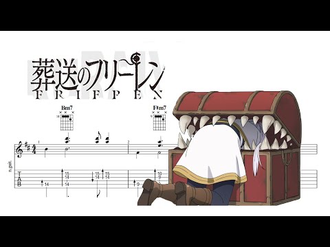 晴る - 葬送のフリーレン - ヨルシカ