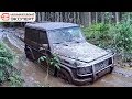 ГЕЛИК BRABUS | В ЛЕС НА ВСЕ ДЕНЬГИ