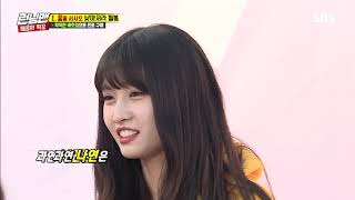 ‘허우적 허우적’ 나연, 불안했던 철봉 넘기 ‘완벽한 마무리’ 《Running Man》런닝맨 EP428