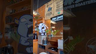 #harzardcoffee #animation #coffee #bluebull #cafe