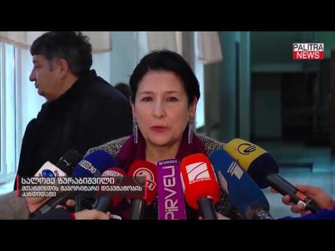 ნიკა რურუამ და სალომე ზურაბიშვილმა საკუთარი არჩევანი უკვე გააკეთეს