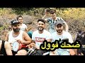 اغنية الزين حصريا مع فرقة جعفر سراب عمر زكي احمد الاوسي محمود مكي