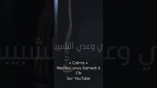 « Calma » disponible Samedi à 17h sur YouTube