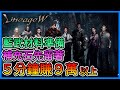 《天堂W》快速每天賺金幣！藍武材料準備、補充石建議先留著！近戰裝備、飾品建議～【三叔公】