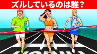 クイズチャレンジ！あなたの脳力をテストしよう