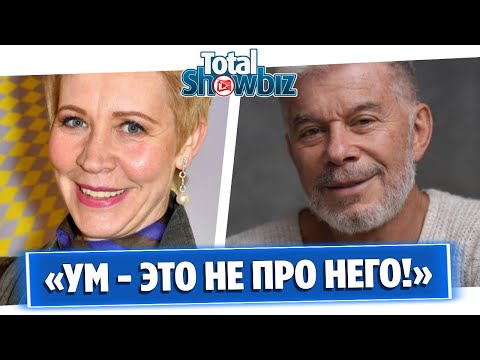 Иноагент Татьяна Лазарева унизила Олега Газманова