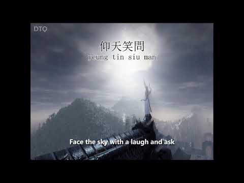 Hacken Lee: 明明深愛著你 - TVB Crimson Sabre OST 【English + Yale romanization】