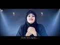 Moharam Naat 2021 - JHULA JHULAU ft. Sandali Ahmad -Kuch Bharosa Hai Jindagi - Imam hussain qawwali Mp3 Song