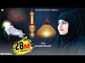 Moharam naat 2021  jhula jhulau ft sandali ahmad kuch bharosa hai jindagi  imam hussain qawwali