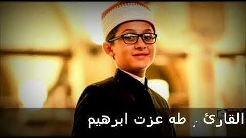 تلاوة هادئه تفيض جمالاً وروعة أرح بها بالك ومسمعك