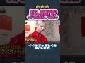 【ガチ】中国で話題の「ロボット店員」をイッテQが調査してみたw #イッテq #世界の果てまでイッテq