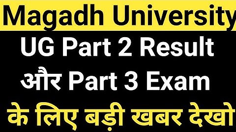 Magadh University 2018-21 Part2 Result Date और Part 3 Exam Date live देखो सभी/MU Update News Today