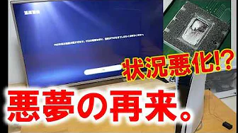 My PS5 got worse after being maintained with grease! ~Discussing the cause and fundamental heat c...