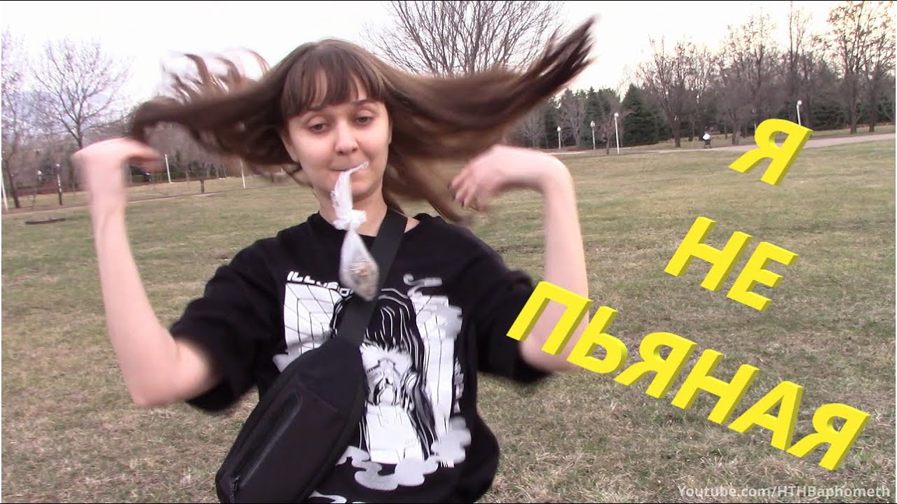 ВЛОГ: Попытка побороть мизантропию / социофобию - YouTube