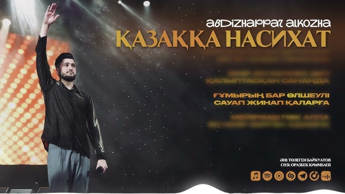 Пенис фотодағы заттар