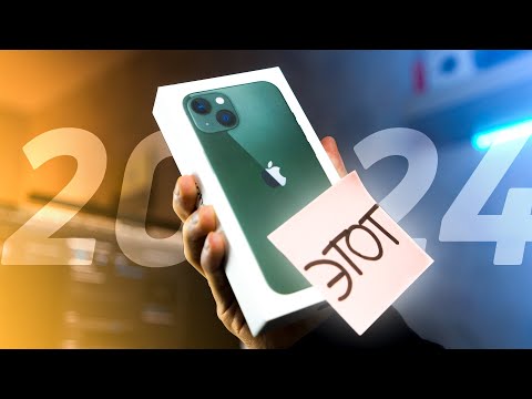 Видео: Какой iPhone КУПИТЬ в 2024?