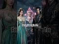 Xun Er, Xiao Yi, Xiao Yan. #donghua #btth