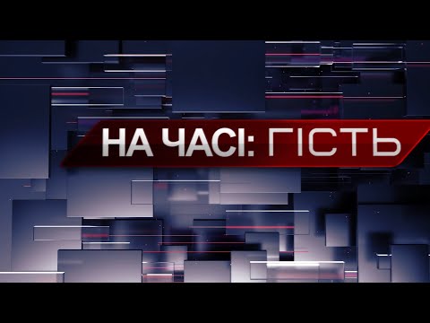 ТРК Аверс: Луцька міська територіальна громада: як місцева влада забезпечуватиме розвиток приєднаних територій. ТРК Аверс: Луцька міська територіальна громада: як місцева влада забезпечуватиме розвиток приєднаних територій.