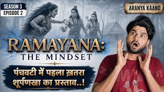 Shurpanakha Incident & Khar Dushan Vadh | Valmiki Ramayana Episode 20 | Prem Beyond