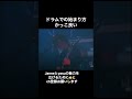 JanneDaArc「セル」曲の入り方がカッコいい #jannedaarc #yasu