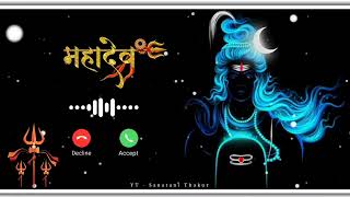 NEW MAHAKAL RINGTONES 💖 | NEW 2023 MAHADEV RINGTONES | screenshot 2