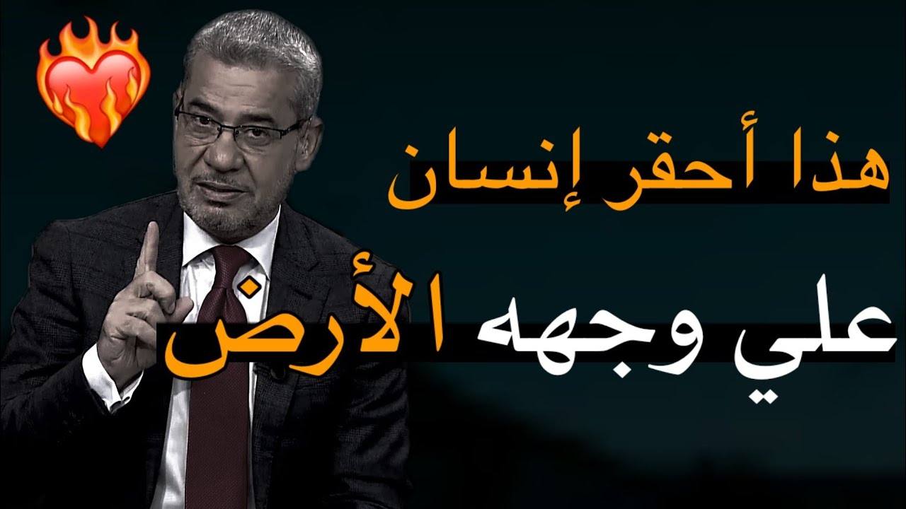 أحقر واخبث انواع البشر هم من تواجد فيهم هالصفات ابتعد عنهم حالاً ❤