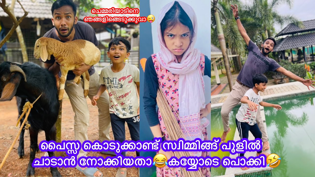 പൈസ്സ കൊടുക്കാണ്ട് സ്വിമ്മിങ്ങ് പൂളിൽ ചാടാൻ നോക്കിയതാ😂 കയ്യോടെ പൊക്കി🤣#anshisvlogs #comedy
