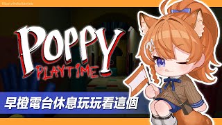 橙Yuzumi Channelの配信のサムネイル画像