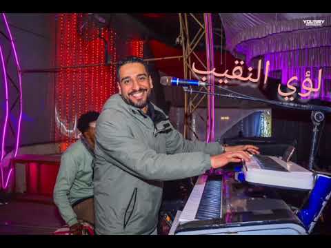 بين اليقظه والاحلام المايسترو لؤي النقيب