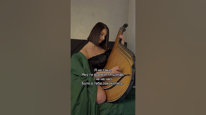 Лідуня і Бабуня. Я не така, яку ти все життя шукав