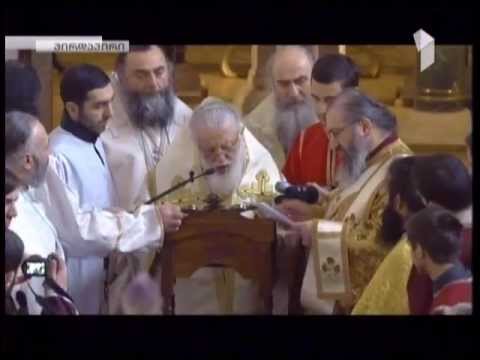 პატრიარქის ქადაგება 19.01.2013