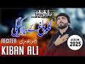 Zakir Kiban Ali Gulo Bagh Ye Tala Kegi Album 2025 26 Video 1 Zakir Kiban Ali Gulo Bagh Ye Tala Kegi Album 2025 26 Video 1