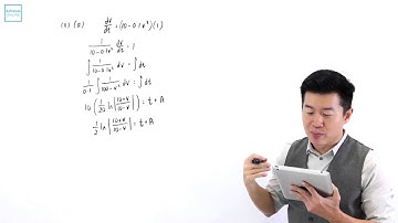 A Level H2Maths2011 1 Q 8 ii a