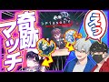 ヤセイの、ユイサンが、あらわれた！【identityV/第五人格】