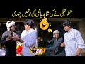 Kukku teeli as a kabariaa  shahid hashmi funny talk new