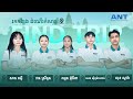 HTML CSS Bootstrap ក្រុមទី20 ប្រធានបទ Findtrip