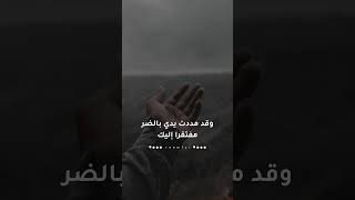 اقول يا املي في كل نائبه