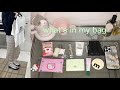 what's in my bag!⭐︎2025バッグの中身紹介‧₊˚❀༉/왓츠인마이백