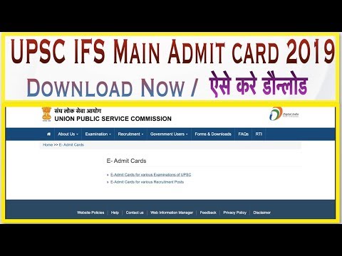 UPSC IFS Main Admit card 2019