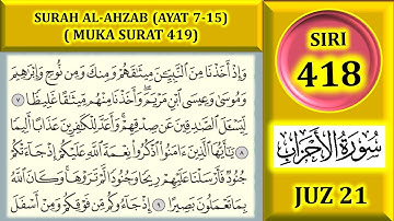 مطالعه قرآن را بیاموزید جلد 21: سوره احزاب (آیه 7-15) صفحه 419