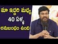 Chiru speech @ Pyaar Prema Kadhal movie trailer launch