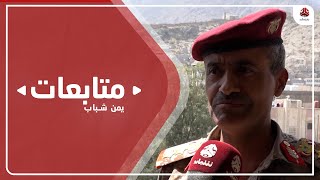مواجهات بين الجيش ومليشيا الحوثي شرق مدينة تعز