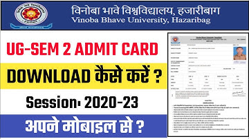 How To Download Admit Card Vbu Sem 2 Session 20-23 | Admit Card Kaise Download Kare Sem 2 Vbu