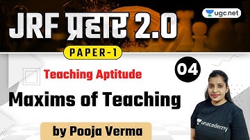 08:00 AM - NTA UGC NET 2021 | Teaching Aptitude by Pooja Verma | Maxims of Teaching